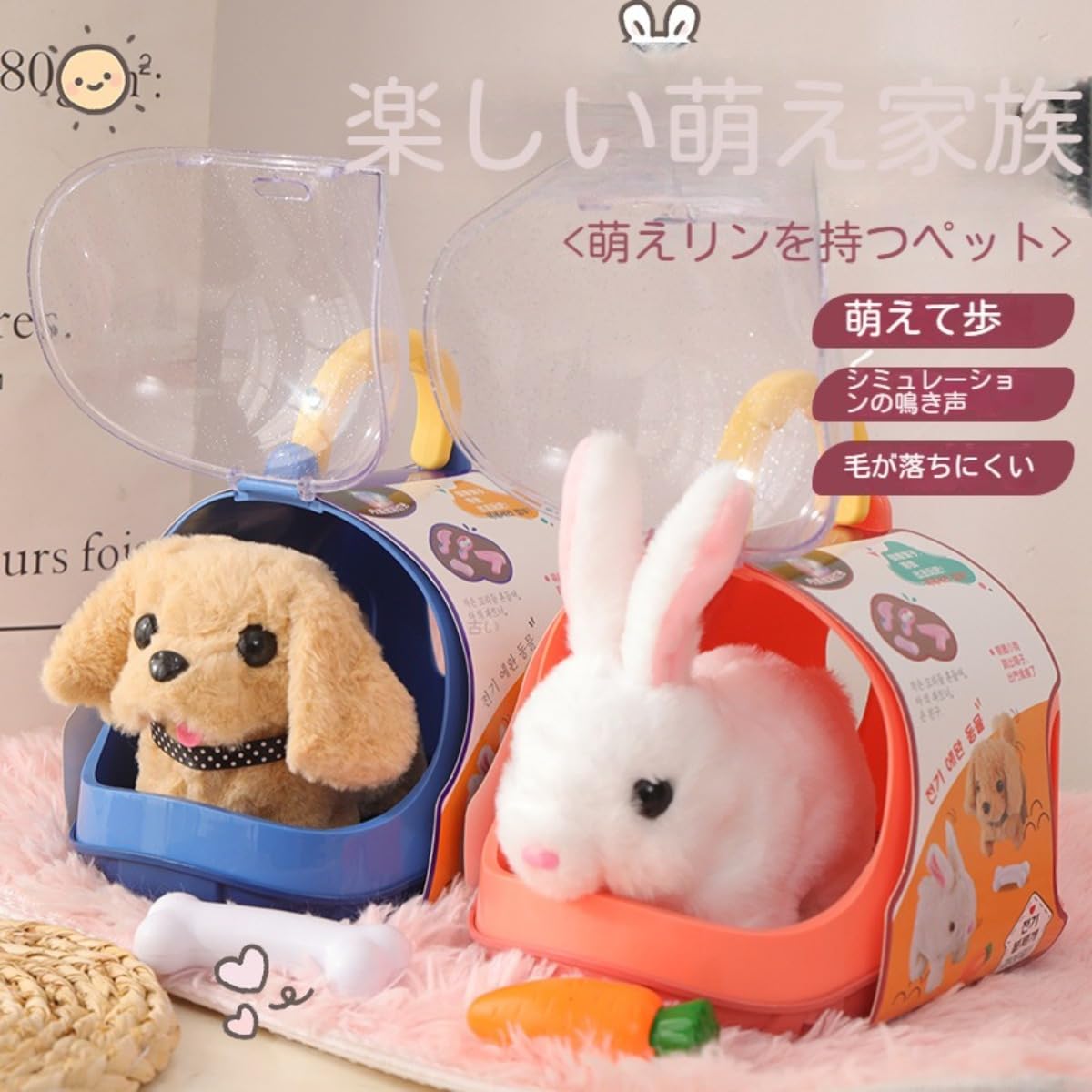 Amazon.co.jp: Tr nd ぬいぐるみ 犬 うさぎ 動く 電動 おもちゃ